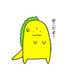 やまお（個別スタンプ：11）