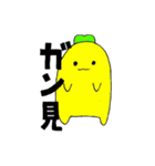 やまお（個別スタンプ：16）