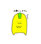 やまお（個別スタンプ：22）