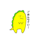 やまお（個別スタンプ：23）