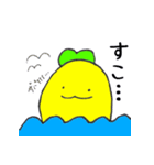やまお（個別スタンプ：24）