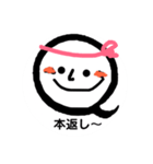 手打ちそば凪静庵スタンプ（個別スタンプ：1）