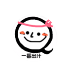 手打ちそば凪静庵スタンプ（個別スタンプ：2）