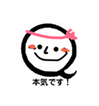 手打ちそば凪静庵スタンプ（個別スタンプ：5）