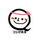 手打ちそば凪静庵スタンプ（個別スタンプ：9）