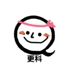 手打ちそば凪静庵スタンプ（個別スタンプ：10）