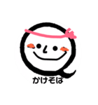 手打ちそば凪静庵スタンプ（個別スタンプ：11）