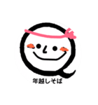 手打ちそば凪静庵スタンプ（個別スタンプ：13）