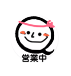 手打ちそば凪静庵スタンプ（個別スタンプ：19）