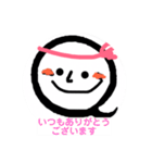 手打ちそば凪静庵スタンプ（個別スタンプ：20）