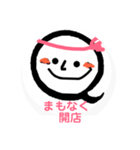 手打ちそば凪静庵スタンプ（個別スタンプ：21）