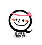 手打ちそば凪静庵スタンプ（個別スタンプ：22）