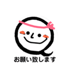 手打ちそば凪静庵スタンプ（個別スタンプ：26）