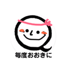 手打ちそば凪静庵スタンプ（個別スタンプ：28）