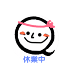 手打ちそば凪静庵スタンプ（個別スタンプ：30）