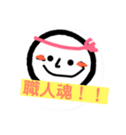 手打ちそば凪静庵スタンプ（個別スタンプ：31）