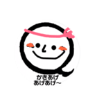 手打ちそば凪静庵スタンプ（個別スタンプ：32）