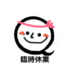 手打ちそば凪静庵スタンプ（個別スタンプ：35）