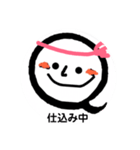 手打ちそば凪静庵スタンプ（個別スタンプ：36）