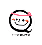 手打ちそば凪静庵スタンプ（個別スタンプ：38）