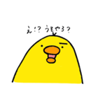 とりさん、時々くま吉。（個別スタンプ：2）