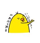 とりさん、時々くま吉。（個別スタンプ：4）