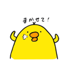 とりさん、時々くま吉。（個別スタンプ：8）