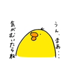 とりさん、時々くま吉。（個別スタンプ：15）