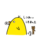 とりさん、時々くま吉。（個別スタンプ：16）