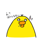 とりさん、時々くま吉。（個別スタンプ：18）