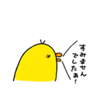 とりさん、時々くま吉。（個別スタンプ：20）
