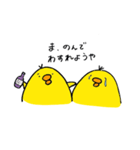 とりさん、時々くま吉。（個別スタンプ：21）