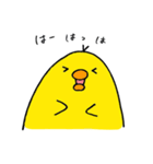 とりさん、時々くま吉。（個別スタンプ：23）