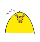 とりさん、時々くま吉。（個別スタンプ：24）