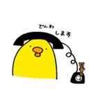 とりさん、時々くま吉。（個別スタンプ：26）