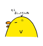 とりさん、時々くま吉。（個別スタンプ：30）