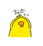 とりさん、時々くま吉。（個別スタンプ：32）