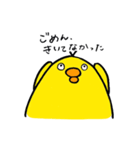 とりさん、時々くま吉。（個別スタンプ：35）