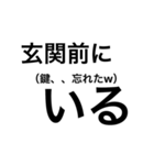 文字、帰るよ（個別スタンプ：2）