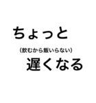 文字、帰るよ（個別スタンプ：4）