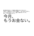 文字、帰るよ（個別スタンプ：6）