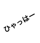 文字、帰るよ（個別スタンプ：7）