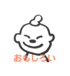 ★でか絵文字スタンプ★（個別スタンプ：7）
