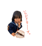 かほ 2018バージョン（個別スタンプ：1）