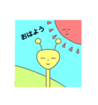 ゆるゆるな生き物（個別スタンプ：1）