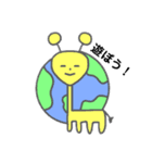 ゆるゆるな生き物（個別スタンプ：3）