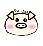 ゆるゆるな生き物（個別スタンプ：8）