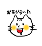 かおにでるよね（個別スタンプ：3）