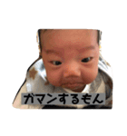 奏陽スタンプ（個別スタンプ：9）