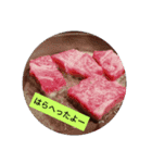 ぐらおタイム（個別スタンプ：3）
